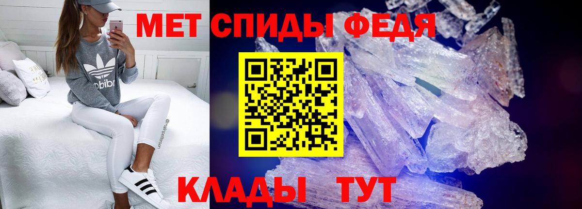 Amphetamine VHQ  Вход с VPN  mega ссылки  Минеральные Воды  Амфетамин 