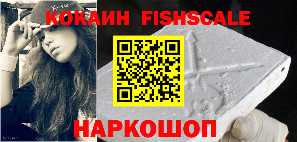 Cocaine Перу Минеральные Воды