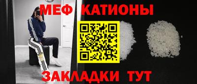 spice Ипатово