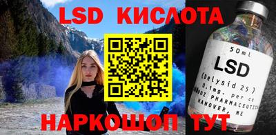 каннабис Заволжье