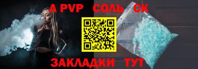 эйфоретик Изобильный