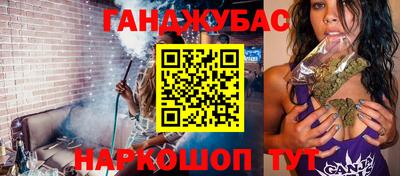 каннабис Заволжье