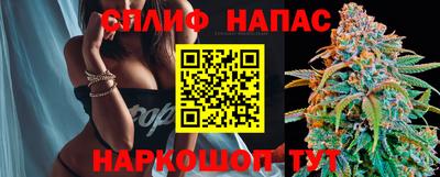 spice Ипатово