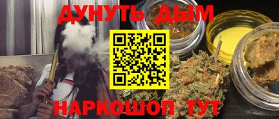 каннабис Заволжье