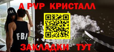spice Ипатово