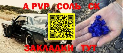 круглые Заводоуковск
