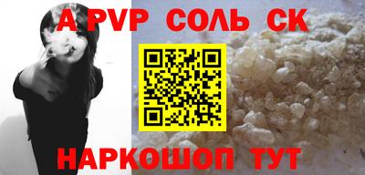 круглые Заводоуковск
