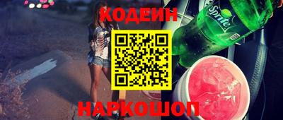 spice Ипатово