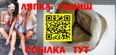 каннабис Заволжье
