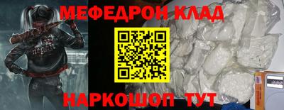 spice Ипатово