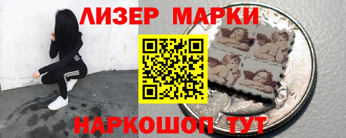 ЛСД экстази кислота Минеральные Воды