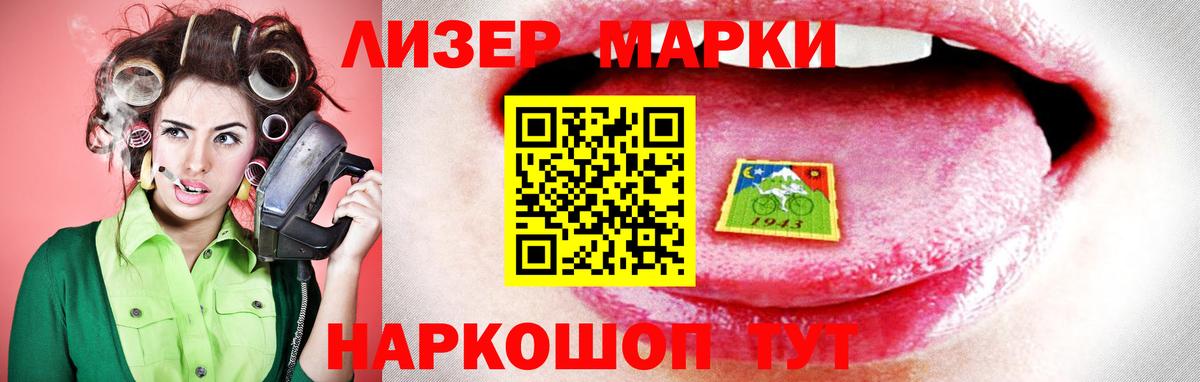Лсд 25 экстази кислота  Вход с VPN  Минеральные Воды  Лсд 25 экстази кислота 