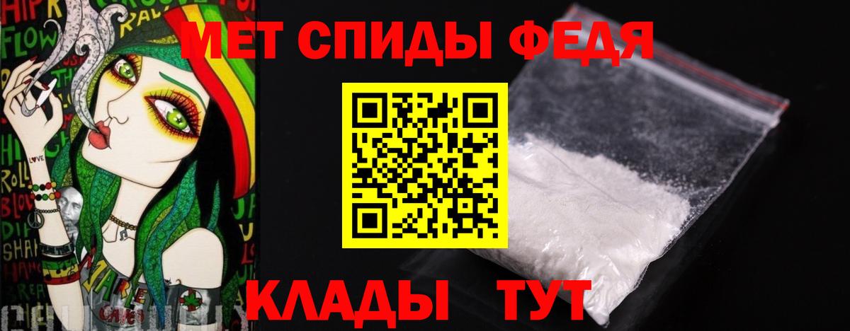 Минеральные Воды  Первитин винт  Первитин винт  Вход с VPN 