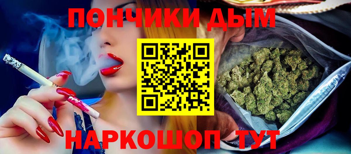 МАРИХУАНА планчик Минеральные Воды