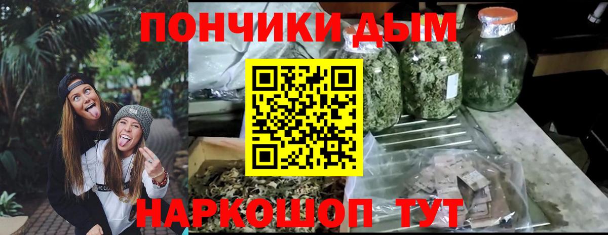 Минеральные Воды  Каннабис THC 21%  Вход с VPN  Бошки Шишки конопля 